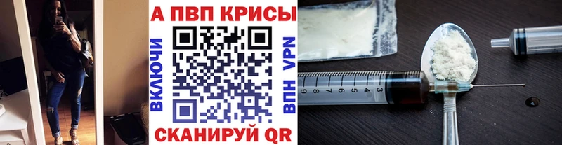 APVP кристаллы  Мелеуз 