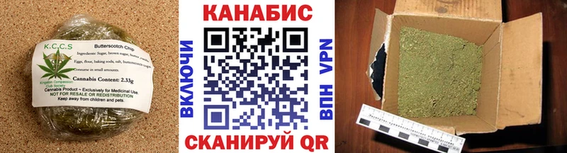 Canna-Cookies конопля Мелеуз