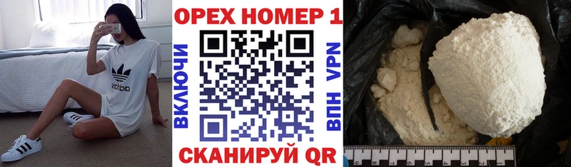 КОКАИН FishScale  Мелеуз 