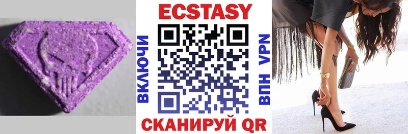 Ecstasy 250 мг  Мелеуз 