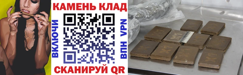 ГАШИШ Изолятор  купить наркоту  Мелеуз 