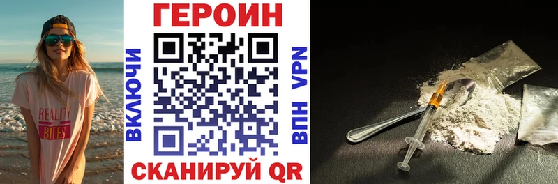 Героин Heroin  Мелеуз 