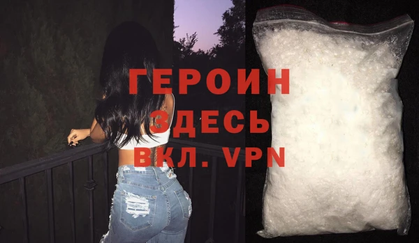 метамфетамин Бородино