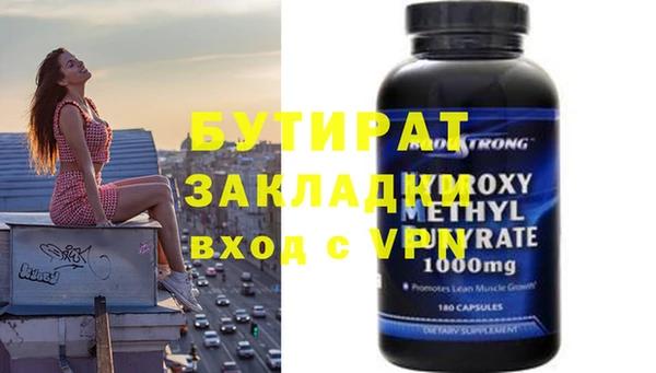 ALPHA PVP Богородицк