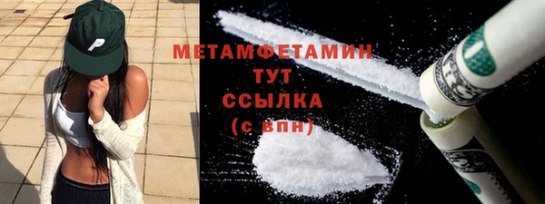 хмурый Бронницы
