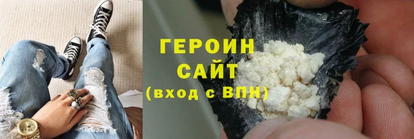 хмурый Бронницы