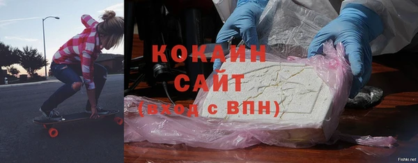 амфетамин Бугульма