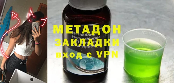 метамфетамин Бородино