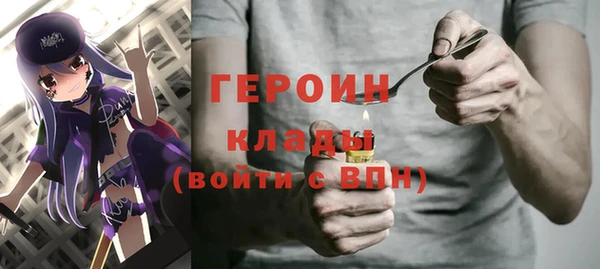 амфетамин Бугульма