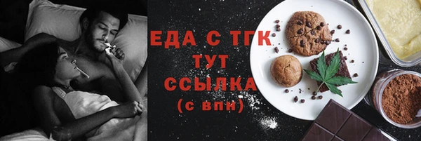 амфетамин Бугульма