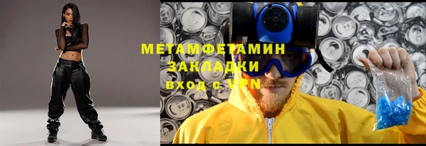 хмурый Бронницы