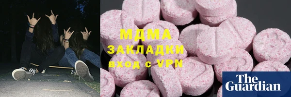 хмурый Бронницы