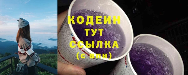 амфетамин Бугульма