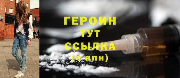 амфетамин Бугульма