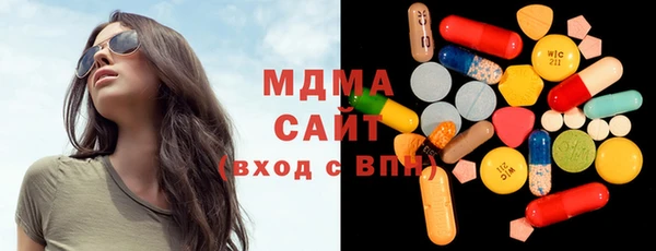 амфетамин Бугульма