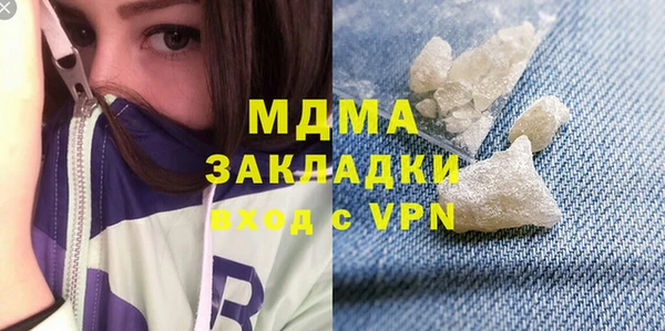 амфетамин Бугульма