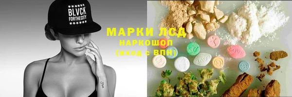 метамфетамин Бородино