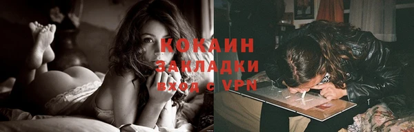 амфетамин Бугульма