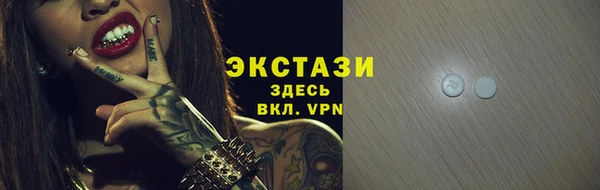 амфетамин Бугульма