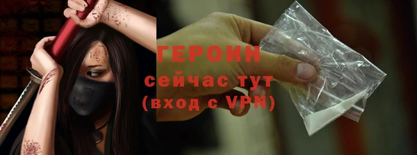 метамфетамин Бородино