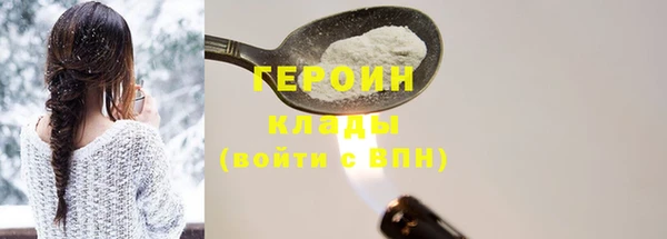 метамфетамин Бородино