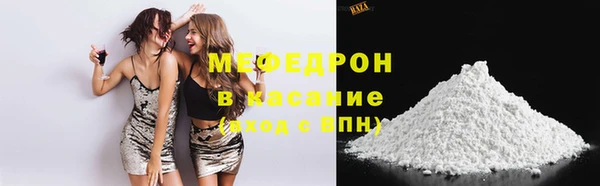 амфетамин Бугульма