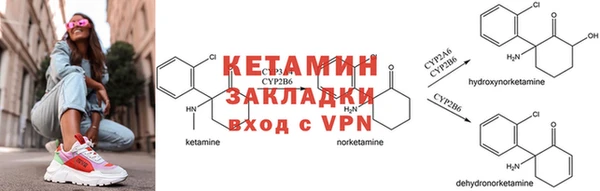 меф Лиски