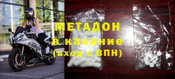 метамфетамин Бородино