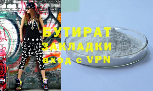 хмурый Бронницы