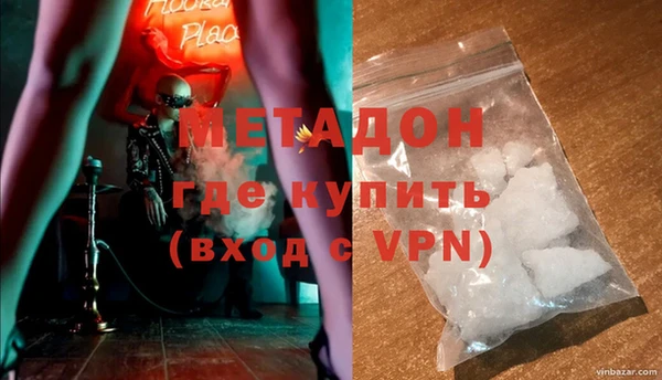 каннабис Богородск