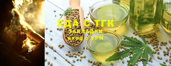 амфетамин Бугульма