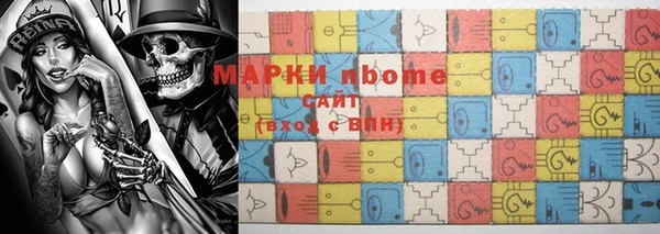 хмурый Бронницы