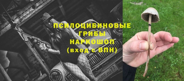 метамфетамин Бородино