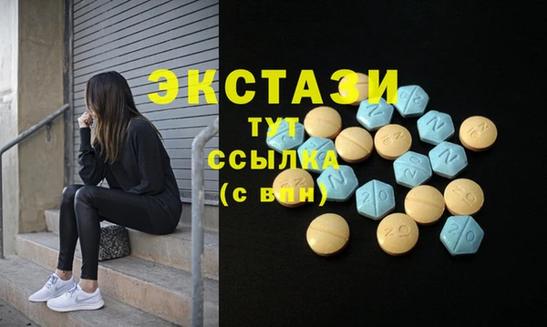 хмурый Бронницы