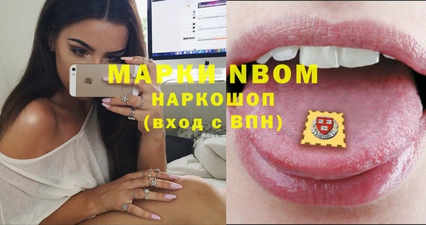 амфетамин Бугульма