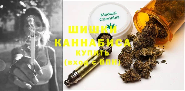 метамфетамин Бородино