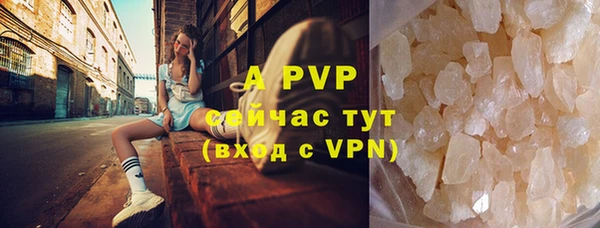 хмурый Бронницы