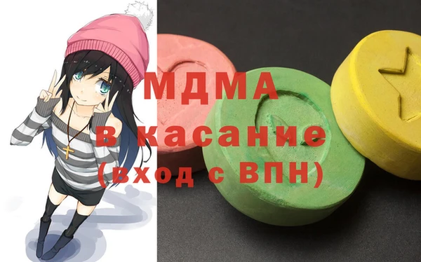 амфетамин Бугульма