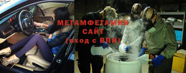 хмурый Бронницы