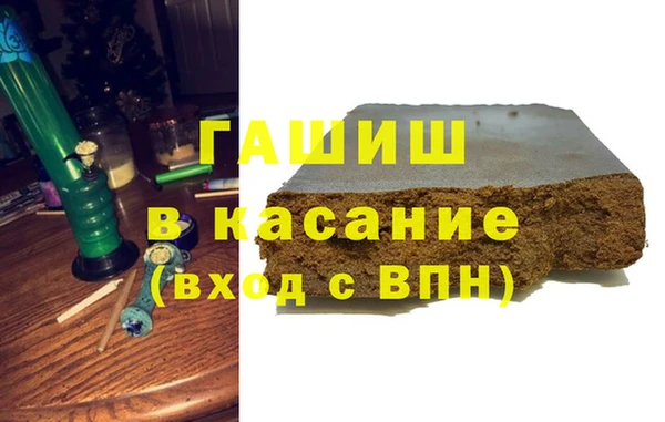 метамфетамин Бородино