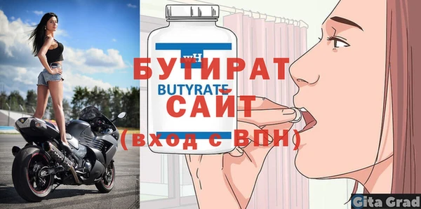 хмурый Бронницы