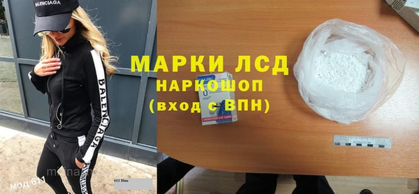 метамфетамин Бородино