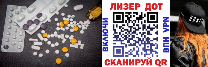 Лсд 25 экстази кислота  Мелеуз 