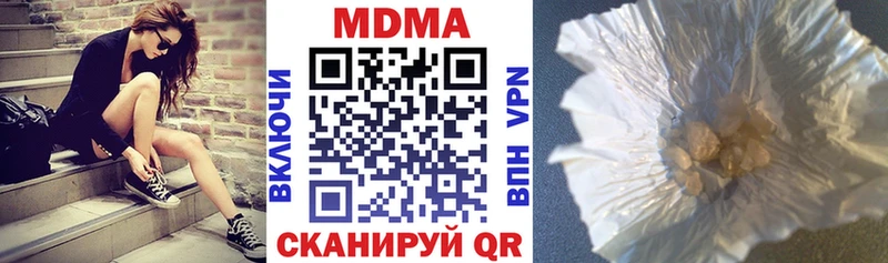 MDMA кристаллы  hydra маркетплейс  Мелеуз 