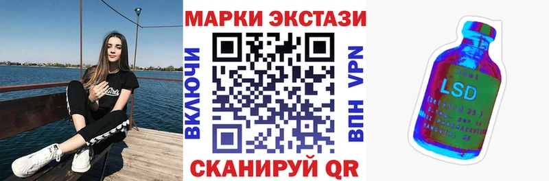 Марки 25I-NBOMe 1500мкг  Мелеуз 